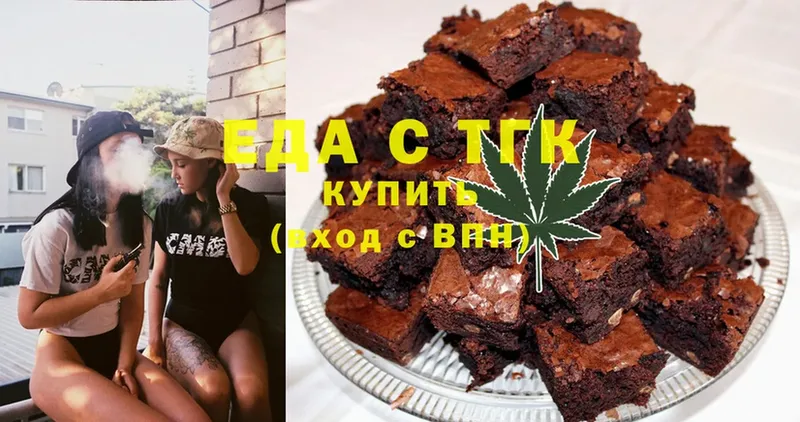 Cannafood марихуана  Арамиль 